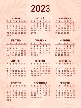 Calendar with floral elements in Ukrainian vector