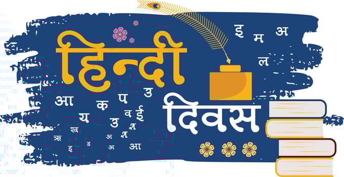 happy hindi divas celebration beautiful elegant background design vector