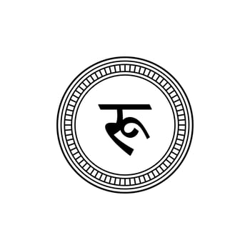 Nepal Currency Symbol, Nepalese Rupee Icon, NPR Sign. Vector Illustration