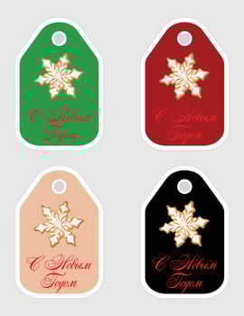 Note of cute ginger snowflake label  illustration. Memo, paper, kindergarten, name tag, kid icon.Russian. Happy New Year vector