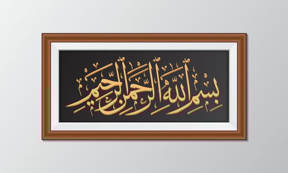 Bismillahirrahmanirrahim calligraphy. Text in Arabic which means In the name of God, the merciful, and the merciful vector
