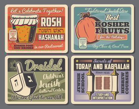 Jewish Hanukkah and New Year holiday vector