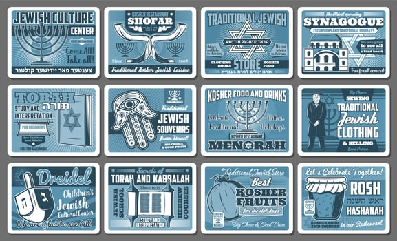 Judaism religion, Israel Jewish culture tradition vector