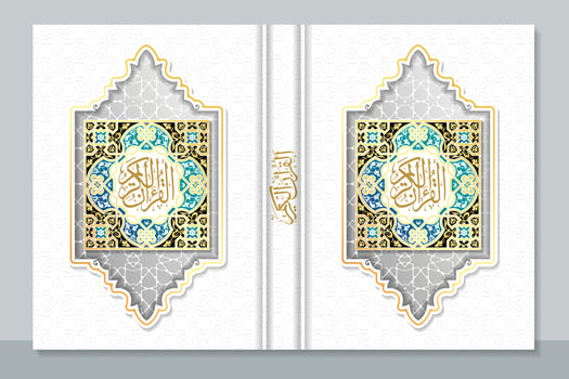 Arabic islamic style book cover design vector