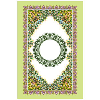 Quran Book Cover design, islamic arabic style ornamental design vector