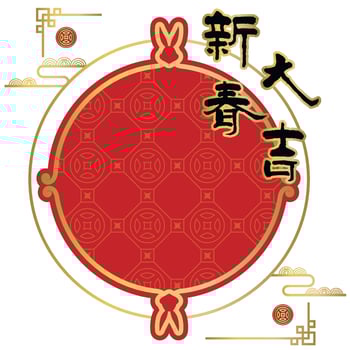 Chinese new year background with Chinese word characters. Translation Lucky New Year vector