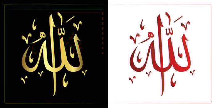 Allah Name Design Vector Template