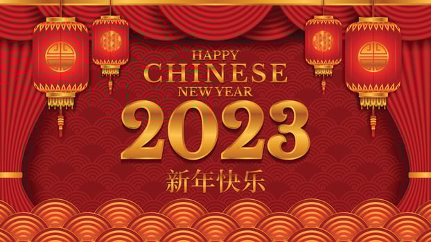 Happy Chinese new year 2023, year of the rabbit, Lunar new year concept with lantern or lamp, ornament, and red gold background vector