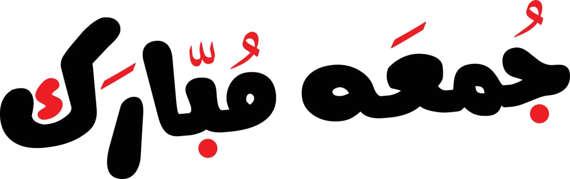Jumma Mubarakh Png Text Urdu arabic calligraphy style,beautifull jumma mubarakh text urdu vector