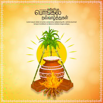 Happy Pongal religious festival of South India celebration background and Happy Pongal translate Tamil text. Vector illustration