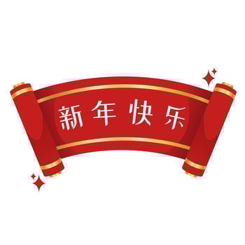Chinese rolls. Traditional ornamental asian holiday decoration with copy space. vector