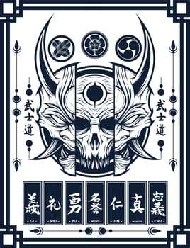 Oni Mask Mascot Illustration vector