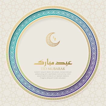 Eid Mubarak Arabic Islamic Elegant White and golden Luxury Ornamental Background with Arabic Pattern vector