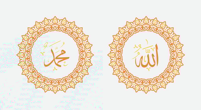 Allah muhammad Name of Allah muhammad, Allah muhammad Arabic islamic calligraphy art, with traditional frame and retro color vector