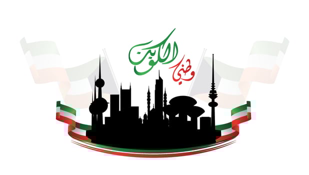 national day kuwait vector