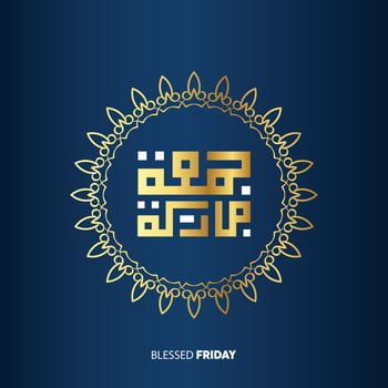 Jumma Mubarak with arabic calligraphy and golden color. translation, blessed friday vector