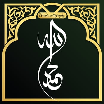 Arabic Calligraphy illustrations vector