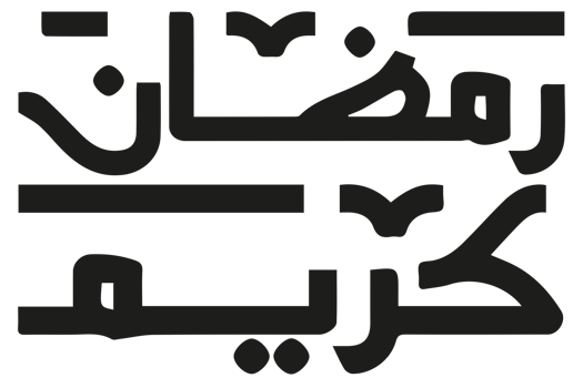Ramadan Kareem - Ramadan text- Ramzan Calligraphy on transparent background png