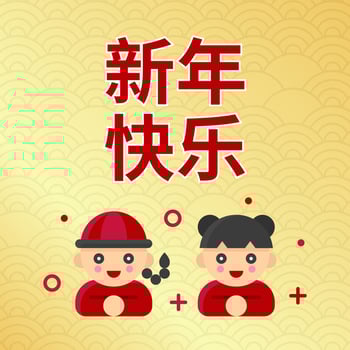 Chinese boy and girl cartoon with chinese text mean happy chinese new year vector