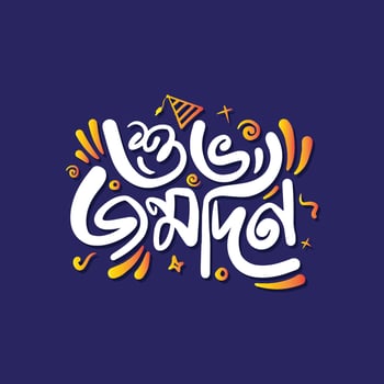 Happy Birthday Bengali Handwritten lettering and typography vintage art for wishing and greeting cards design. Shuvo Jonmodin Bangla Typography. vector