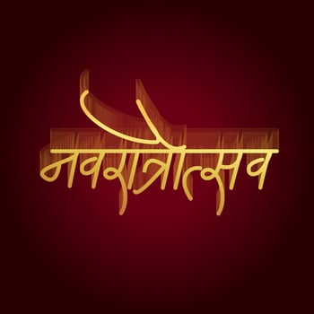 Happy Navratri written in Hindi text. vector