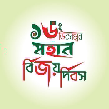 16 December Victory Day vector