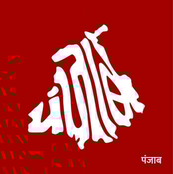 Punjan written in Punjab map shape with Hindi text. Punjab map lettering. vector