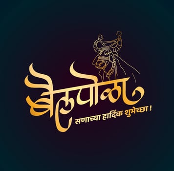 Bail pola calligraphy greetings. Bull respect festival gratings. vector