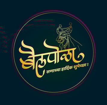 Bail Pola marathi festival greetings. bull festival for the respect. vector