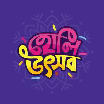 Happy Holi Vector Illustration for Indian festival. Bangla typography for color festival Indian Hindu culture.