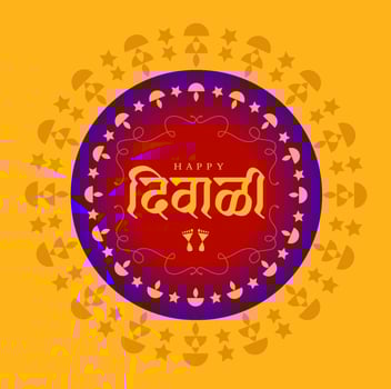 Happy diwali written in hindi with diya Rangoli. vector