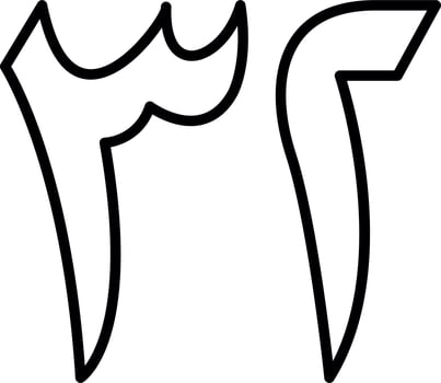 Arabic Number Thirty Two Vector Icon