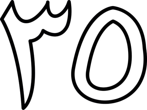 Arabic Number Thirty Five Vector Icon