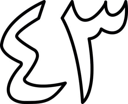 Arabic Number Forty Three Vector Icon