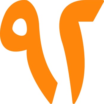 Arabic Number Ninety Two Vector Icon