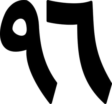 Arabic Number Ninety Six Vector Icon