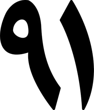 Arabic Number Ninety One Vector Icon