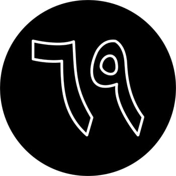 Arabic Number Sixty Nine Vector Icon
