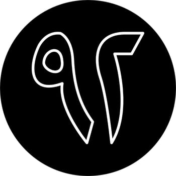 Arabic Number Ninety Two Vector Icon