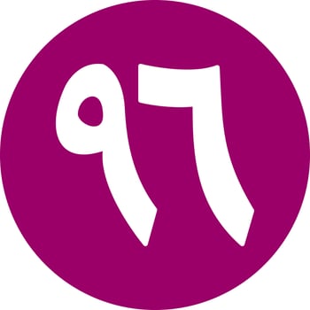 Arabic Number Ninety Six Vector Icon