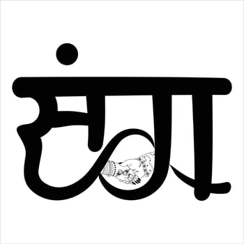 Sang Weds calligraphy Hindi text. indian wedding card clipart concept design groom and bride holding hands with sang calligraphy text vector