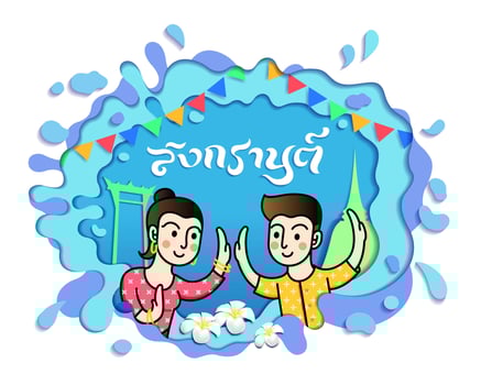 Songkran Thailand water festival vector illustration.