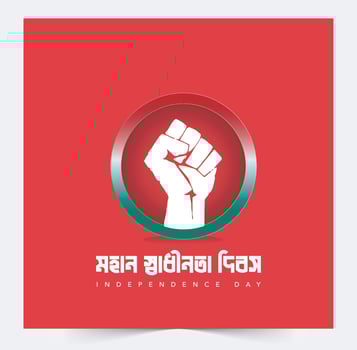 The Independence Day of Bangladesh, taking place on 26 March is a national holiday. It is known as 'Shadhinota Dibosh' in Bengali.Bangladesh flag Vector illustration design