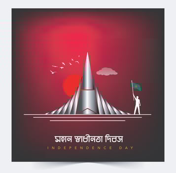 The Independence Day of Bangladesh, taking place on 26 March is a national holiday. It is known as 'Shadhinota Dibosh' in Bengali.Bangladesh flag Vector illustration design