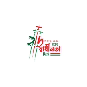 Happy Bangladesh independence day vector illustration with national monument
