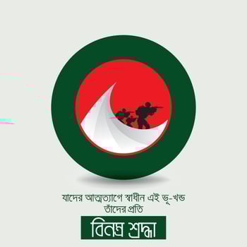 26th March Bangladesh independence day poster design with National Martyrs' Monument vector