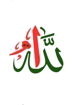 Arabic text of 'allah'.Allahu calligraphy vector
