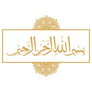 Bismillah in arabic calligraphy vector