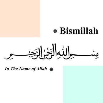 Bismillah in arabic calligraphy vector