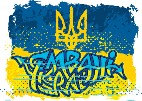 graffiti, patriotic slogan, Glory to Ukraine vector